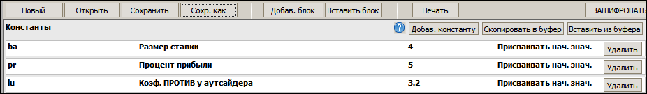 Short variable names